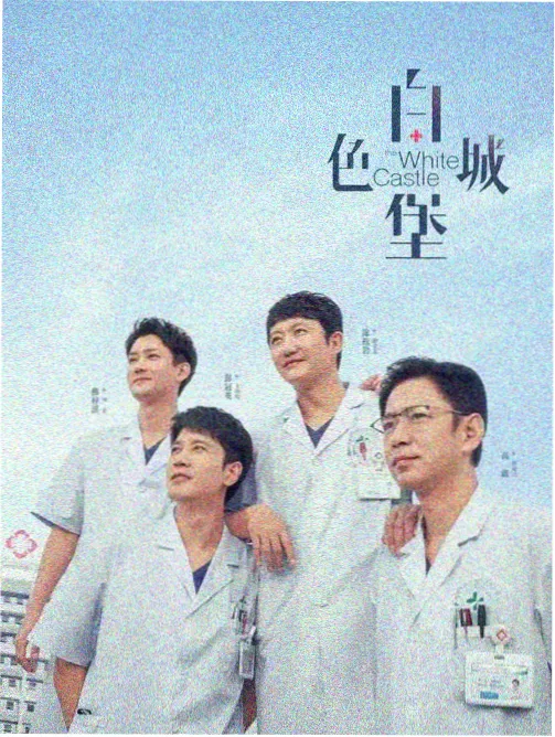 夜市收摊纪实期号卡片封面