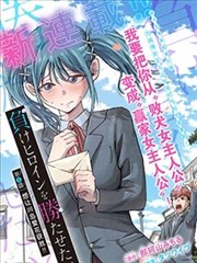 漫画分镜改编短片期号卡片封面